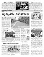 Medak Constituencies