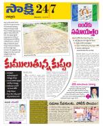 Chittoor District