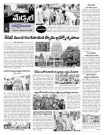 Rangareddy Constituencies