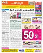 Khammam Constituencies