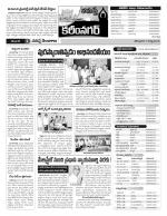 Karimnagar Constituencies