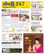 SPSR Nellore District