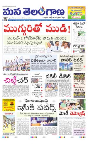 HYDERABAD
