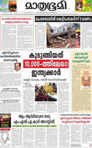 01 August 2016