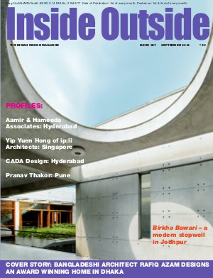 Inside Outside (September 2012)