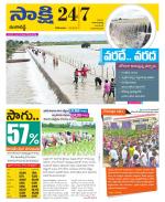 Ranga Reddy District