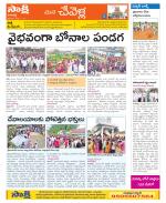 Ranga Reddy Constituencies