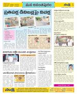 Anantapur Constituencies