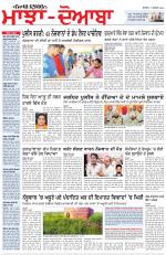 Punjabi Tribune (Majha/Doaba)