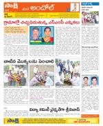 Medak Constituencies