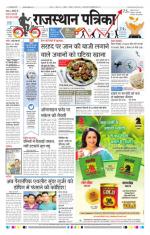 Jodhana Patrika