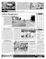 Nalgonda Constituencies