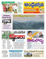 Visakhapatnam District