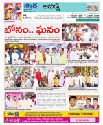 Hyderabad Constituencies