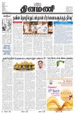 Dinamani -Tirunelveli