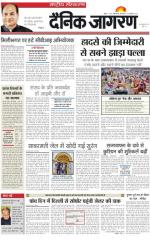 Dainik Jagran