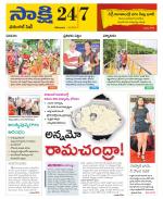 Greater Warangal