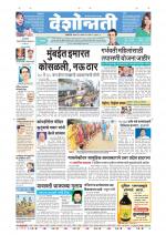 Jalgaon Live