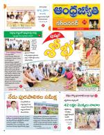 Karimnagar District