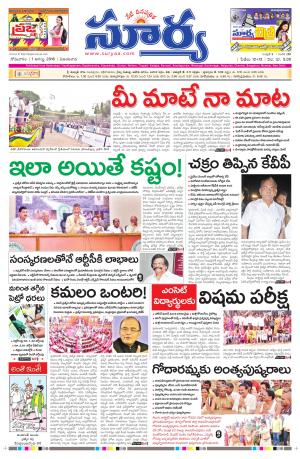 Monday,August 01,2016