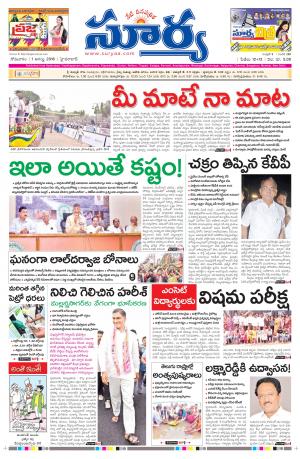 Monday,August 01,2016