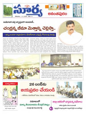 Monday,August 01,2016