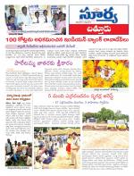Chittoor