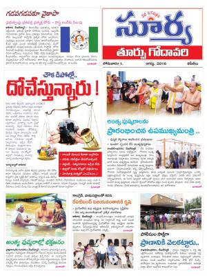 Monday,August 01,2016