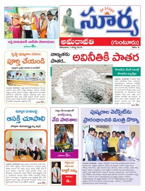 Monday,August 01,2016