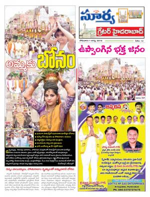 Monday,August 01,2016