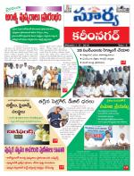 Karimnagar