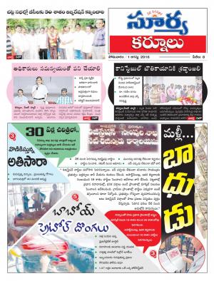 Monday,August 01,2016