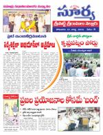 Nellore