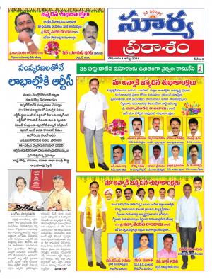 Monday,August 01,2016