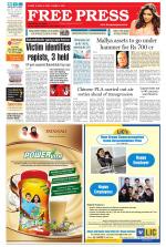 Free Press - Ujjain Epaper Edition