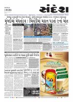Bhavnagar