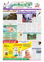 Qaumi Tanzeem Ranchi