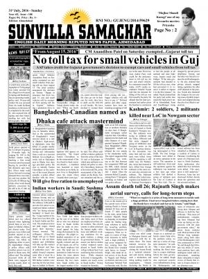 Sunvilla Samachar Daily Date : 31-07-2016