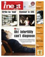 Bareilly Hindi ePaper, Bareilly Hindi Newspaper - InextLive