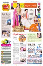 Navya Daily