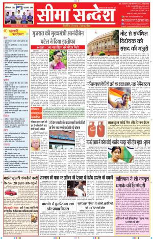 JAIPUR 02-08-2016