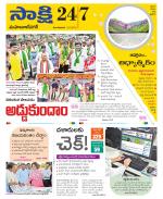 Mahabubnagar District