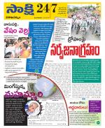 Visakhapatnam District - Old