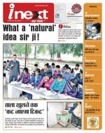 Kanpur Hindi ePaper, Kanpur Hindi Newspaper - InextLive