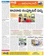 Adilabad Constituencies