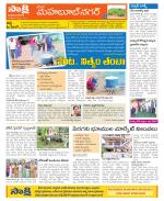 Mahabubnagar Constituencies