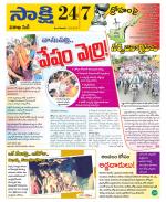 Visakhapatnam District