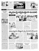 Adilabad Constituencies