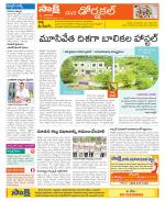 Hanamakonda Constituencies