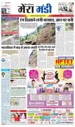 Divya Himachal Dharamsala+Mera Mandi +Aastha